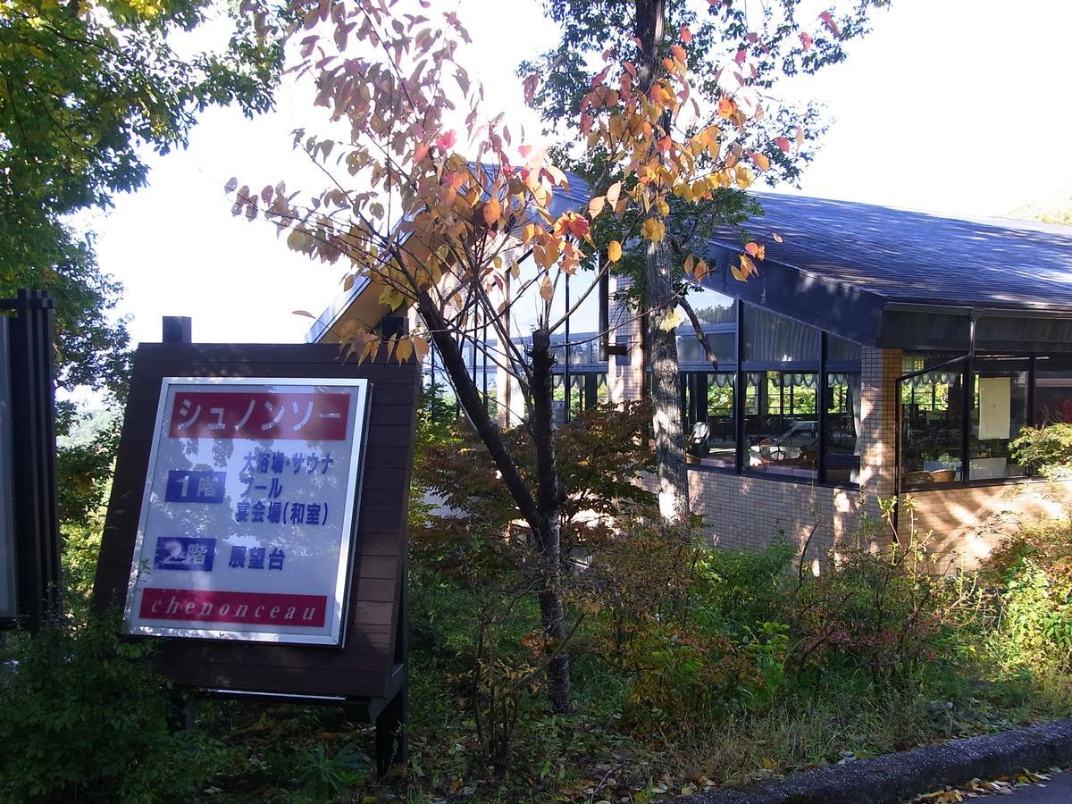 ホテル サクラリゾート 甲斐市 エクステリア 写真