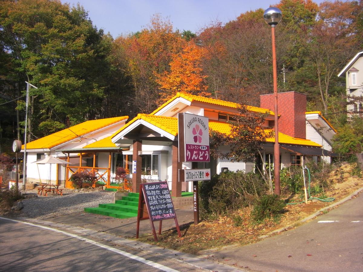 ホテル サクラリゾート 甲斐市 エクステリア 写真